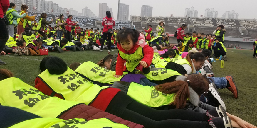 亲子运动会（闯关游戏）